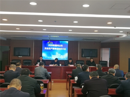 公司春運動員會(董玉勝)_副本.jpg 公司春運動員會(董玉勝)_副本.jpg