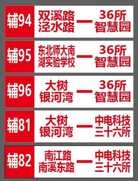 2020年103號(hào)信息2.jpg 2020年103號(hào)信息2.jpg