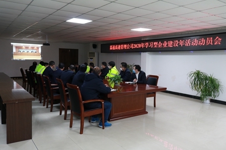 嘉通信息-2020-67-4.jpg 嘉通信息-2020-67-4.jpg