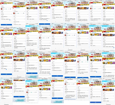 嘉通信息-2020-84-1_副本.jpg 嘉通信息-2020-84-1_副本.jpg