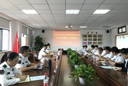 2020年381號(hào)信息1.jpg 2020年381號(hào)信息1.jpg