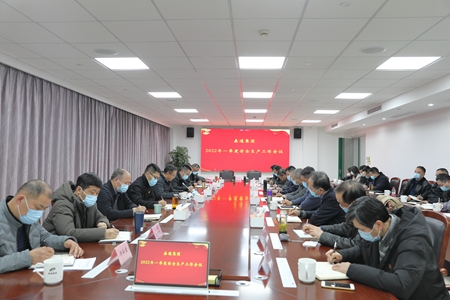 JT2022010601安全會議_副本.jpg JT2022010601安全會議_副本.jpg