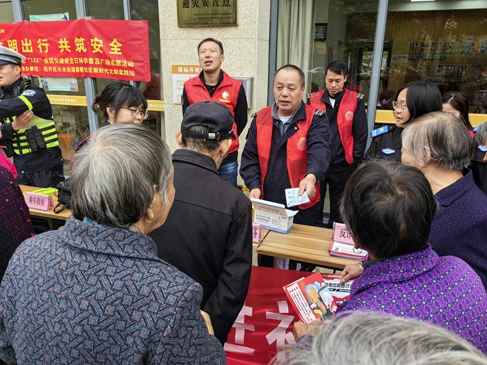 交運(yùn).jpg 交運(yùn).jpg