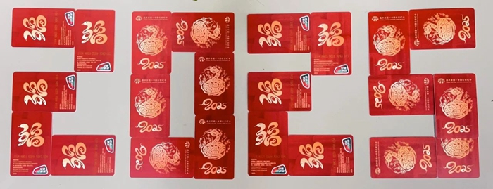 微信圖片_20250126104015_副本.jpg 微信圖片_20250126104015_副本.jpg