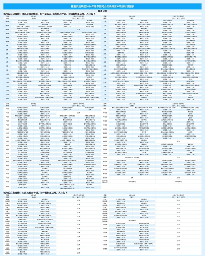 2026春節01_副本.jpg 2026春節01_副本.jpg